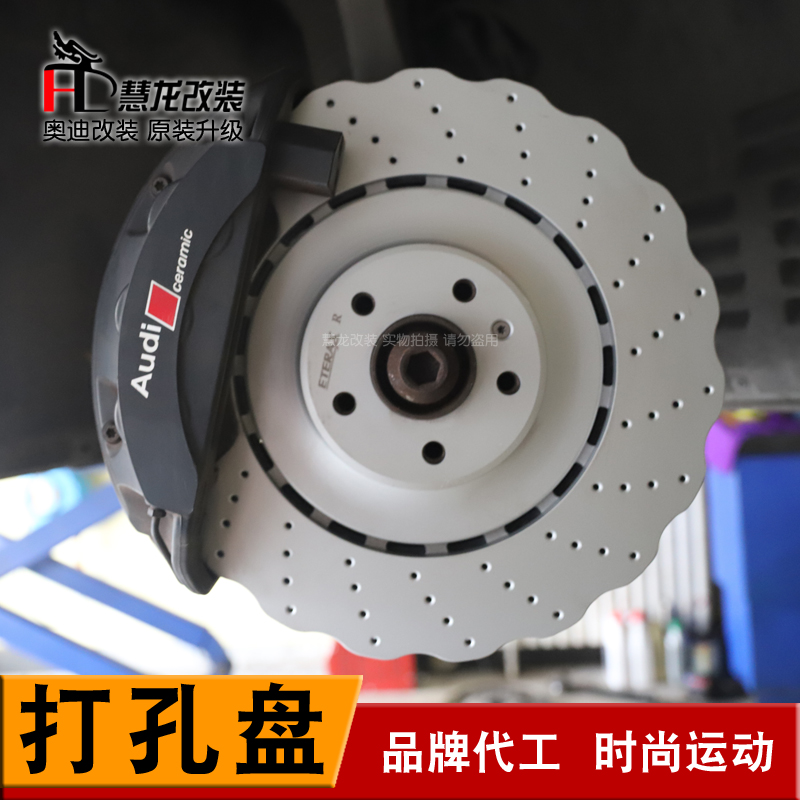 奥迪改装梅花打孔sq5升级刹车盘