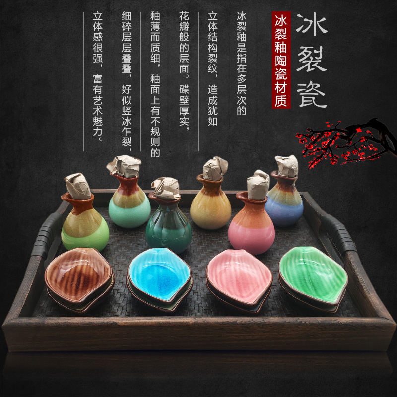 泰式美容院托盘spa冰裂釉精油壶