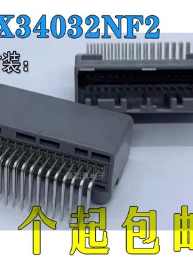连接器 MX34032NF2 针座 32P 2.2mm 原装 正品 进口 现货