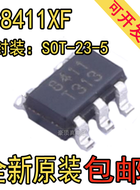 RS8411XF 丝印8411 SOT-23-5 运算放大器36V 1.2MHz原装正品
