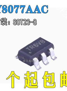 全新正品SY8077AAC 丝印TR5YD SOT23-5电源芯片 原装