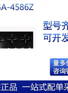 SGA-4586 SGA-4586Z 丝印A45 45Z SMT-86 RFMD 十字架