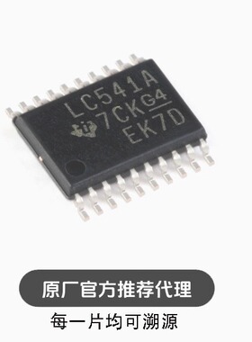 全新 SN74LVC541APWR TSSOP-20三态输出八路缓冲器驱动器芯片