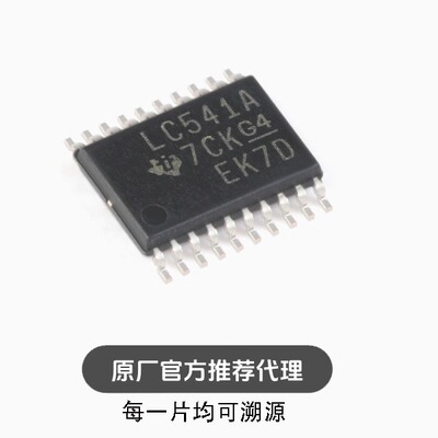 全新 SN74LVC541APWR TSSOP-20三态输出八路缓冲器驱动器芯片