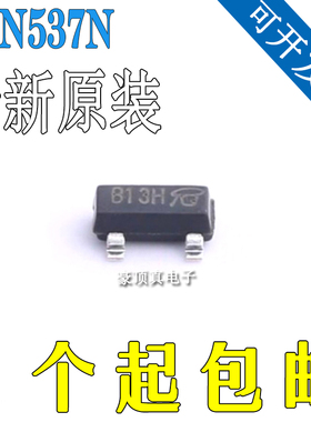全新原装 FDN537N SOT23 30V 6.5A 场效应管