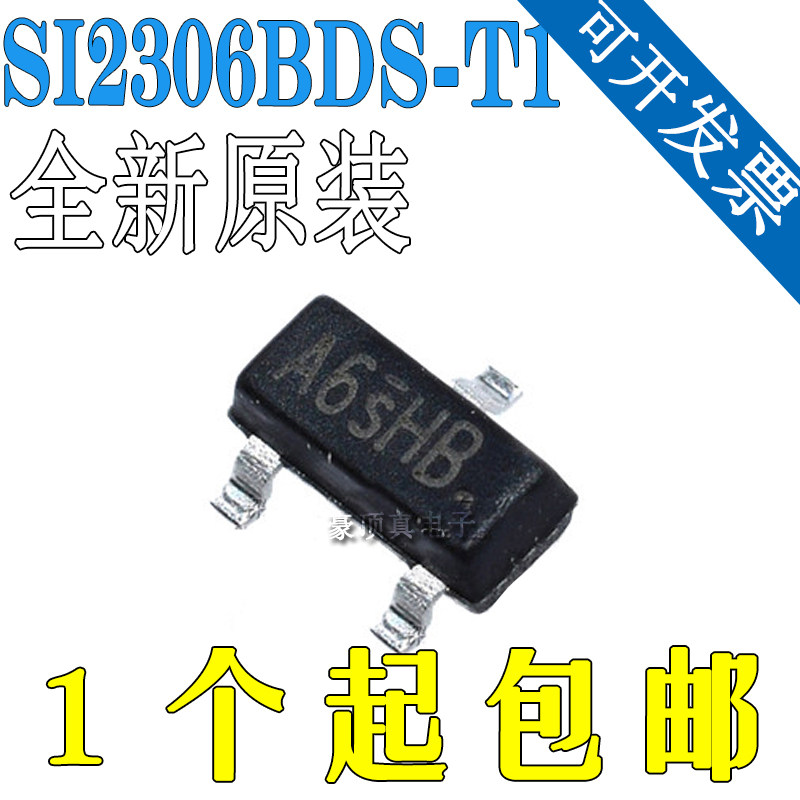 SI2306BDS-T1-E3 SOT-23 丝印A6SHB MOS管 N沟道场效应管 3A
