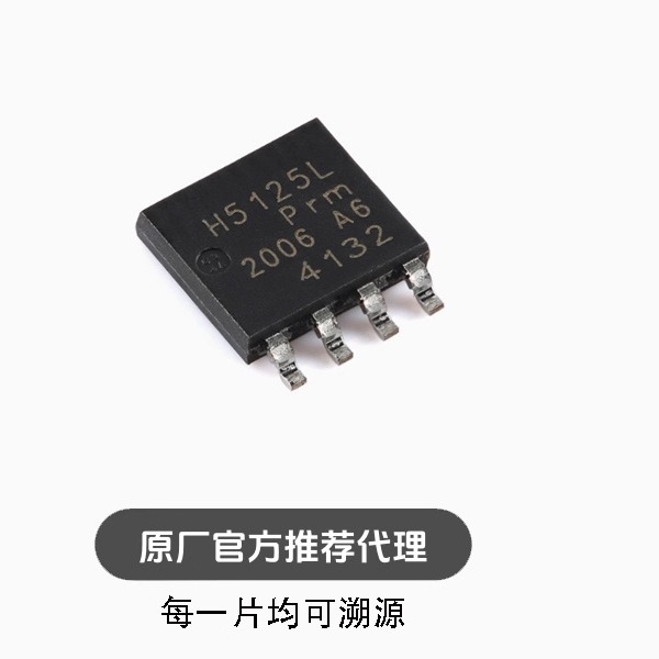 PSMNR51-25YLHX LFPAK56E n沟道 25V、0.57mΩ、380A 逻辑电平