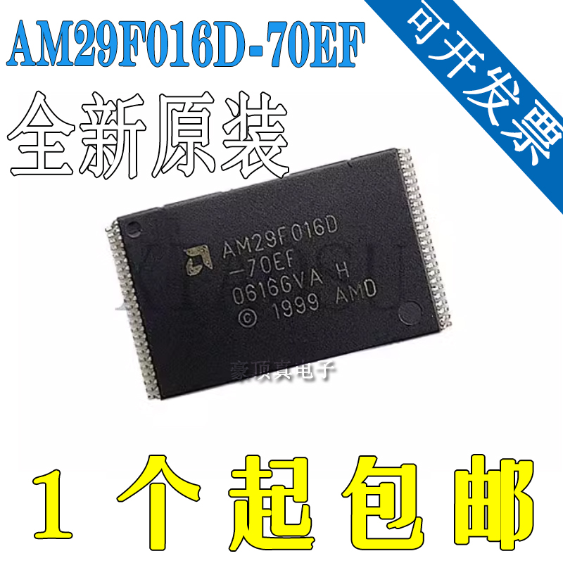 全新原装正品 AM29F016D-70EF TSOP48 现货芯片