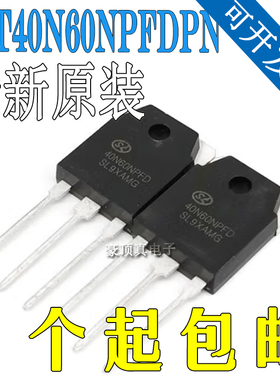 SGT40N60NPFDPN 40N60NPFD TO-3P 焊机功率IGBT管