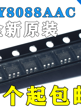 全新原装 SY8088AAC 丝印LD 贴片SOT23-5 同步降压DC-DC稳压器