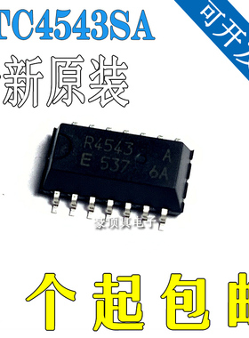 原装贴片 RTC-4543SA-B RTC4543 R4543 SOP-14 实钟时钟IC