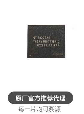 THGAMRG8T13BAIL 工业级东芝32GB eMMC闪存芯片存储字库