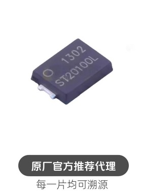 ST20100L封装TO-277 肖特基二极管