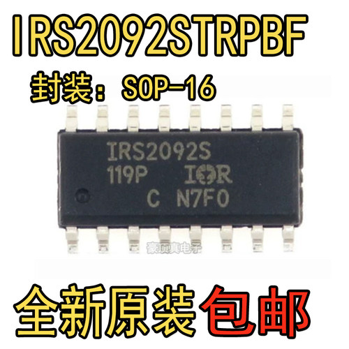IRS2092STR IRS2092S SOP-16 栅极驱动IC  全新原装正品