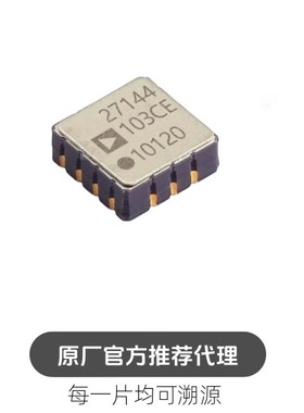 ADXL103CE-REEL 103CE LCC-8 单轴iMEMS® 加速度计芯片