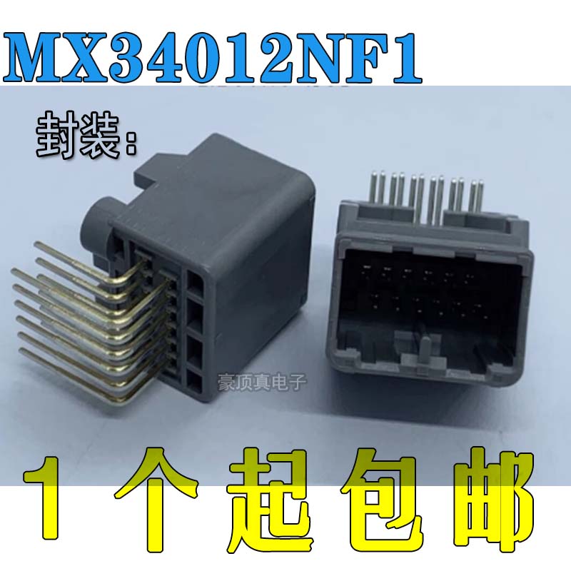 2x6P间距交错线对板针座