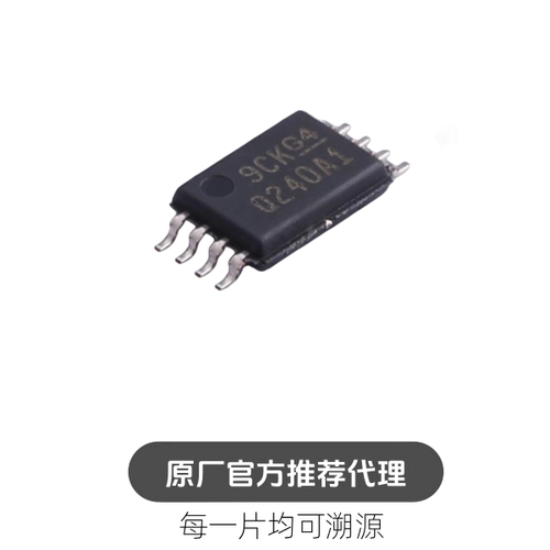INA240A1QPWRQ1贴片TSSOP-8 丝印Q240A1 感应放大器芯片
