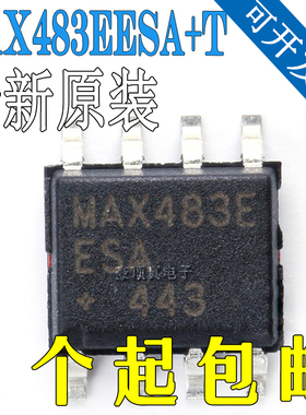 MAX483EESA+T全新原装进口MAXIM美信运算放大器SOP8 MAX483EESA