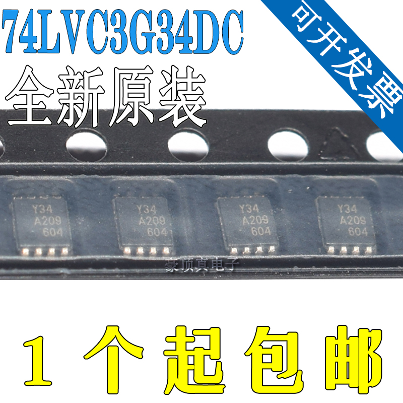 全新原装 74LVC3G34DC,125 VSSOP-8缓冲器/驱动器