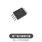 封装 B0505ST8 TSOP8 隔离式 DC转换器 芯片