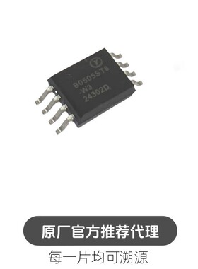 B0505ST8-W3 封装 TSOP8 隔离式DC/DC转换器 芯片