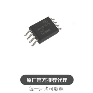 B0505ST8-W3 封装 TSOP8 隔离式DC/DC转换器 芯片
