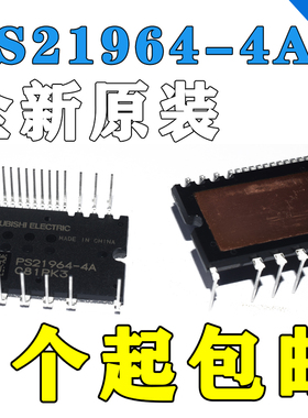 PS219C4-AST PS21964-4A PS219A4-ASTX 全新可代替PSS15S92F6-AG