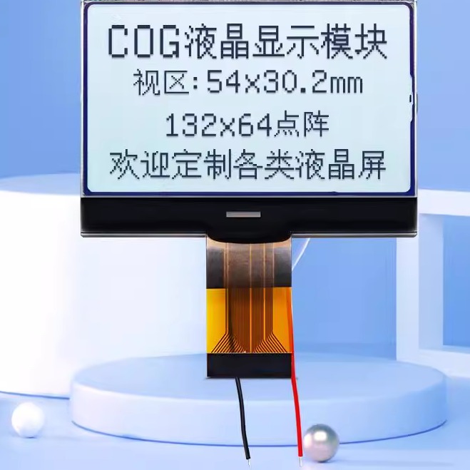 13264COG灰屏st7565r驱动 工业点阵液晶屏SPI串并口 28PIN插接