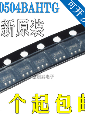 全新原装 SP0504BAHTG 丝印0504B 贴片SOT23-5 瞬态抑制二极管