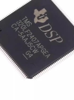 全新 LQFP144 TMS320LF2407APGEA 16位数字信号控制器
