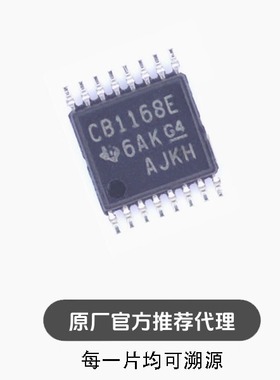 SN65C1168EPW CB1168E 贴片TSSOP16 接口IC 收发器芯片