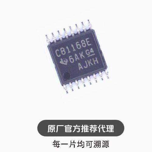 SN65C1168EPW CB1168E 贴片TSSOP16 接口IC 收发器芯片 - 封面
