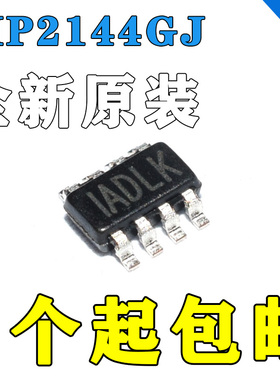 原装正品包邮 MP2144GJ-Z电源 TSOT23-8 同步降压转换器DC-DC芯片