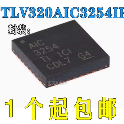 立体声全新正品音频编解码器芯片
