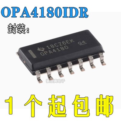 OPA4180SOP-14全新原装