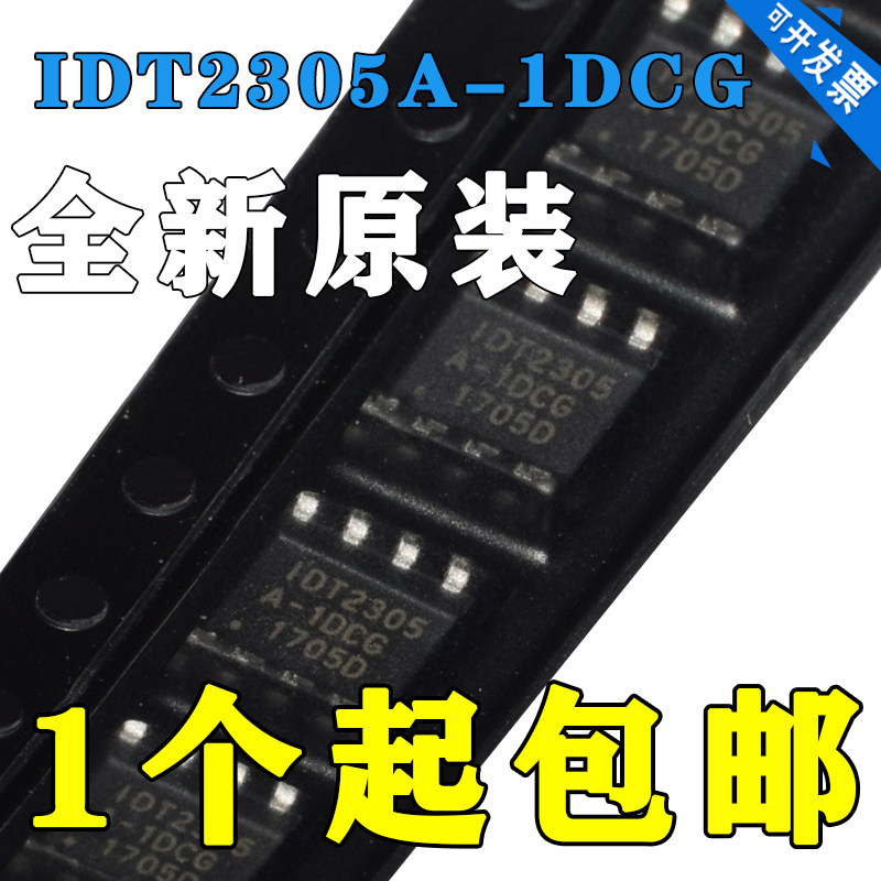 频率合成器 IDT2305 IDT2305A-1DCG IDT2305A-1HDCG SOP8原装正品