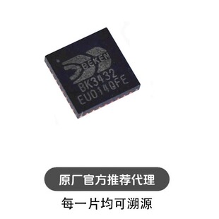 BK3432 BK3432QN32E QFN32 低功耗三模BLE发射 蓝牙芯片