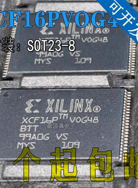 XCF16PVOG48C 封装 TSOP-48 可编程逻辑器件 原装正品