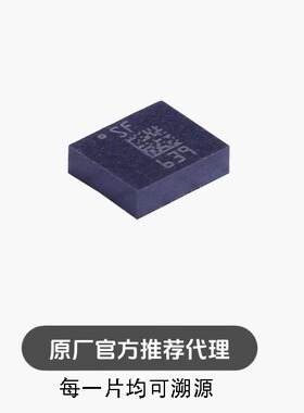 全新LSM6DSMTR LGA-14 iNEMO 6DoF IMU传感器3D加速度计+3D陀螺仪