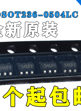 CDSOT236-0504LC SOT-163全新新品正品现货ESD/TVS静电保护二极管