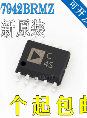AD7942BRMZ AD7942 丝印C4S MSOP10模数转换器 全新原装
