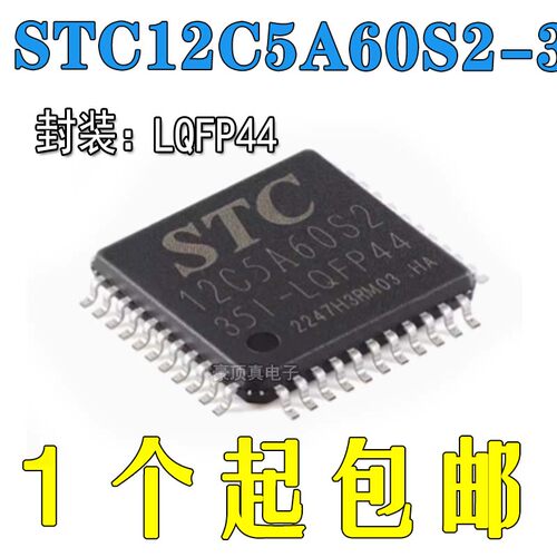 原装正品35I-PDIP408051单片机
