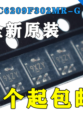 XC6209F302MR-G 封装SOT23-5 全新原装线性稳压器 XC6209F302