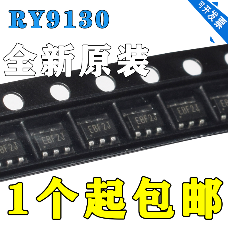 全新原装 RY9130 600KHz 4V-18输入3A DC-DC同步降压芯片 SOT23-6