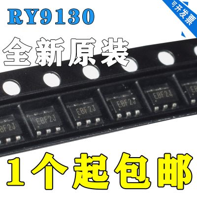 全新原装 RY9130 600KHz 4V-18输入3A DC-DC同步降压芯片 SOT23-6