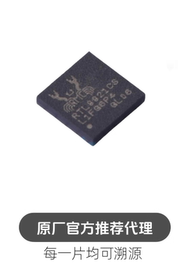 RTL8821CS-CG 封装 TFBGA-100  无线收发芯片