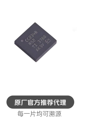 CC2340R52E0RGER 封装 VQFN24 单片机 芯片