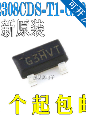 场效应管(MOSFET) SI2308CDS-T1-GE3 SOT-23-3
