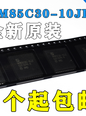 AM85C30-10JI AM85C30-80JI通信控制器单片机芯片集成电路存储IC
