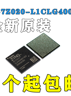 XC7Z020-L1CLG400 XC7Z020-L1CLG400I 原装 封装BGA XC7Z020